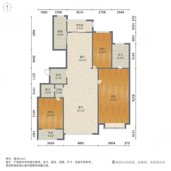 梧桐院正规商品房电梯房精装修医疗配套成熟满五