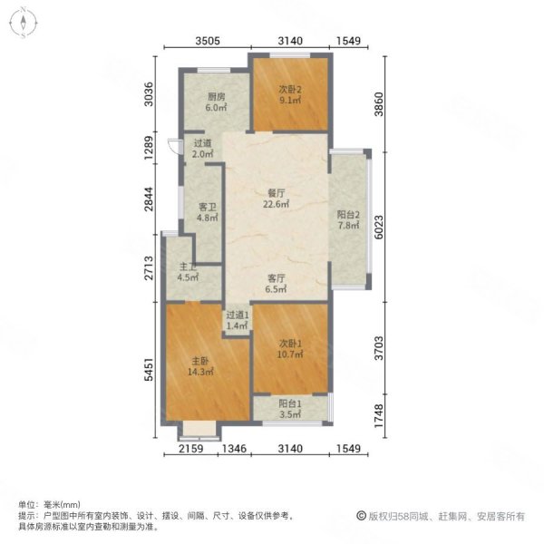 菏泽万达广场3室2厅2卫133.63㎡南北90万