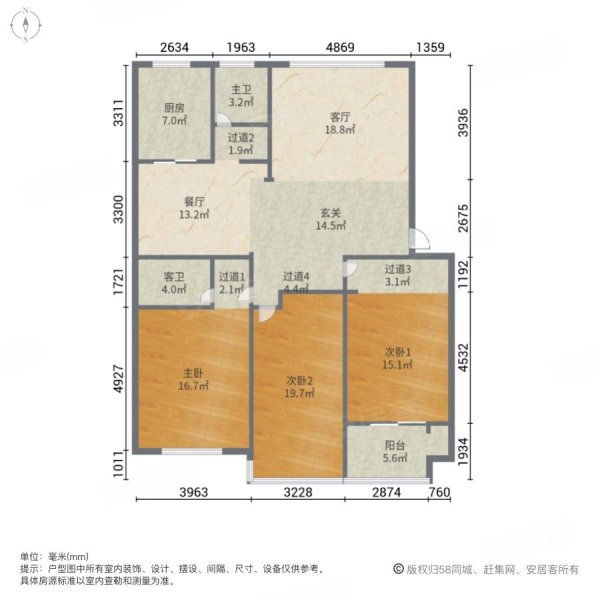 德政园明心苑3室2厅2卫132㎡南北92.8万