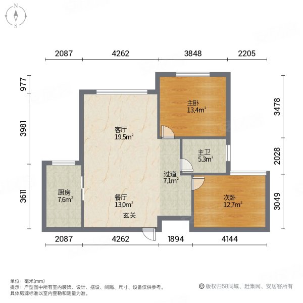 千灯公园旁精装可做三房,家具家电齐全,看房有钥匙,汉城国际二手房