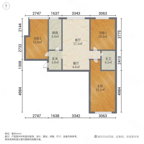 想象国际3室2厅1卫93.22㎡南117万