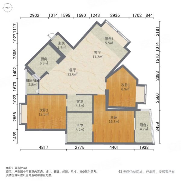 中远两湾城四期