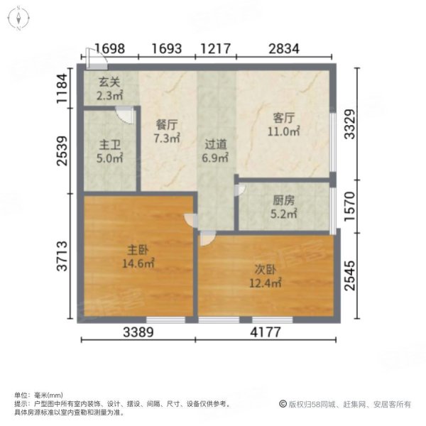 天麒家园2室2厅1卫88㎡南北78万