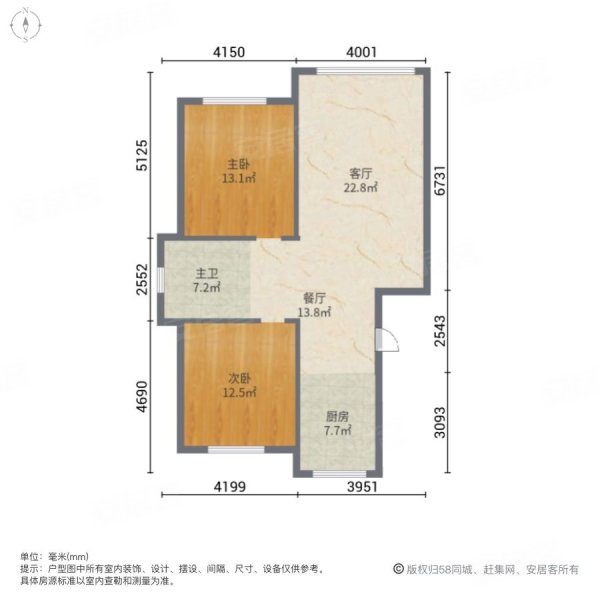 汇银东第2室2厅1卫88.47㎡南北54万