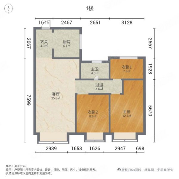 珍宝岛健康城3室1厅1卫106㎡南北65万