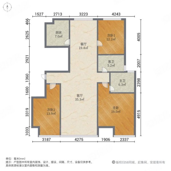 万达华府3室2厅2卫144.95㎡南北132.8万