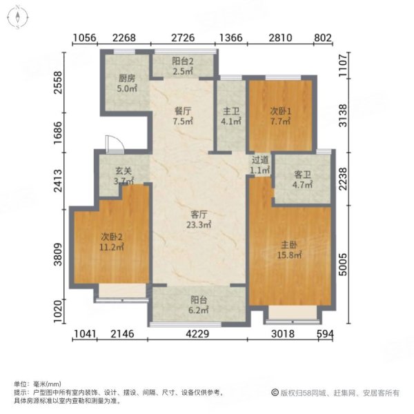 万特公馆b区一期