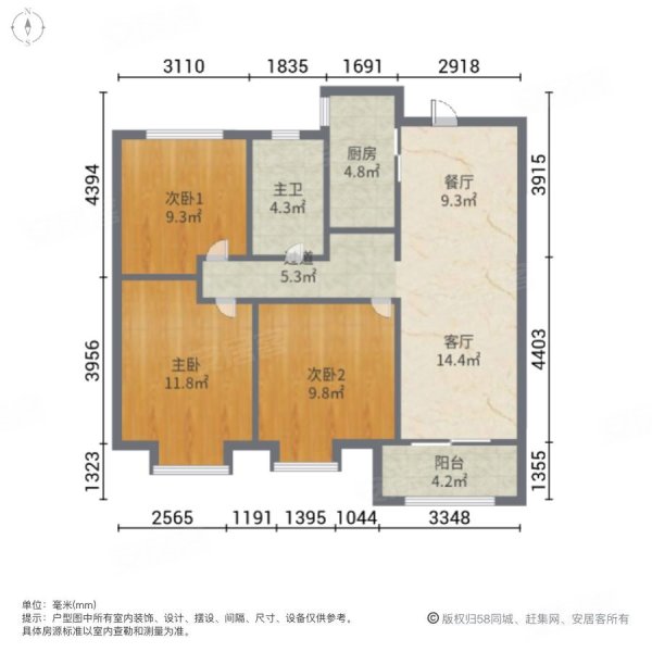 保利茉莉公馆3室2厅1卫110.01㎡南北159万