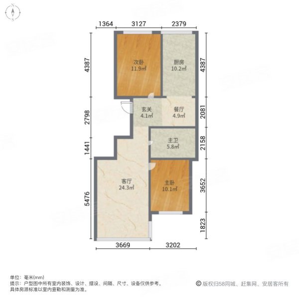 凯圣凡尔赛2室2厅1卫95.7㎡南北46万