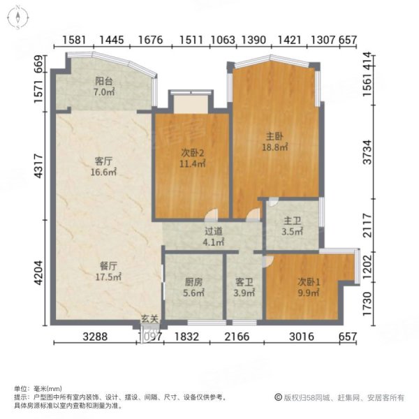 国泰城3室2厅2卫132㎡南北44.8万