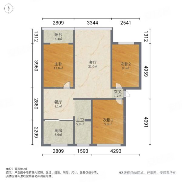 东湖安居小区3室2厅1卫92.36㎡南北66.3万