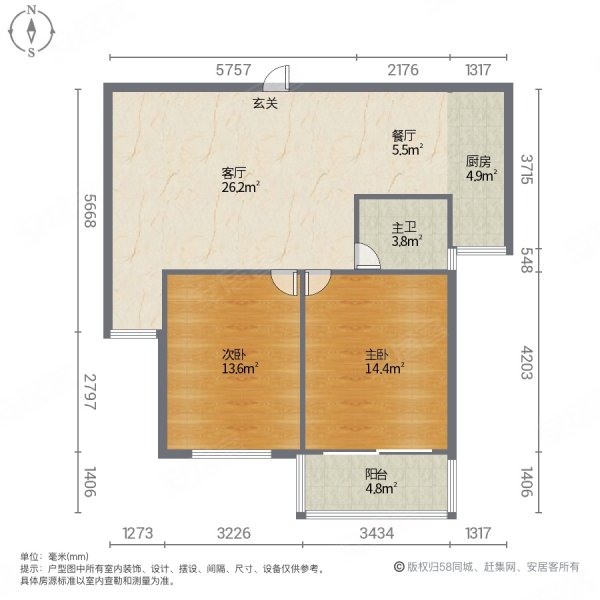 万和峰景2室2厅1卫87㎡南59.8万