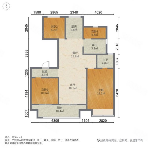 翡翠公馆4室2厅2卫128.58㎡南155万