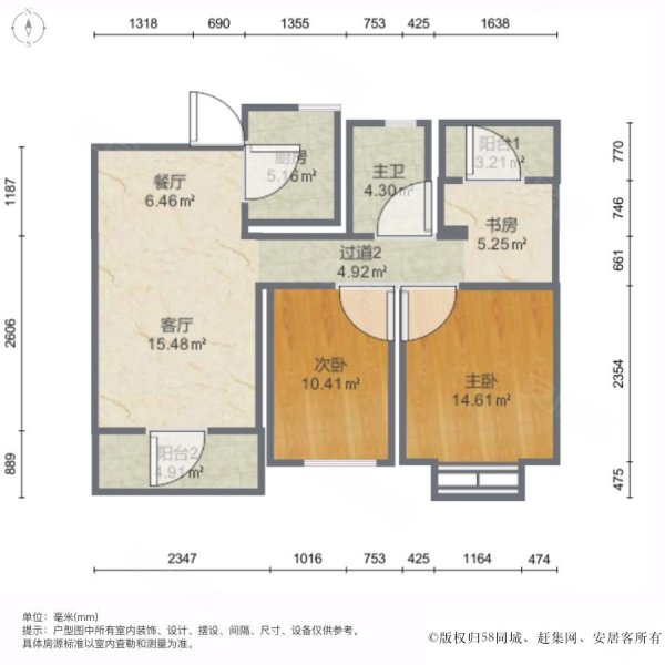 绿地工润和平壹号(二期)3室2厅1卫93.22㎡南北115万