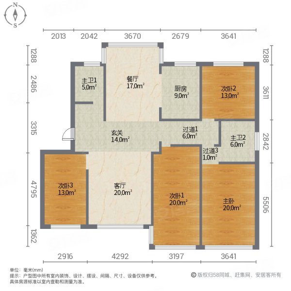 世纪花园C区(崆峒区)4室2厅2卫207.4㎡南北236万