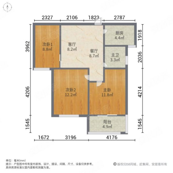 急售大富山庄 中间楼层3房 精装修 采光好