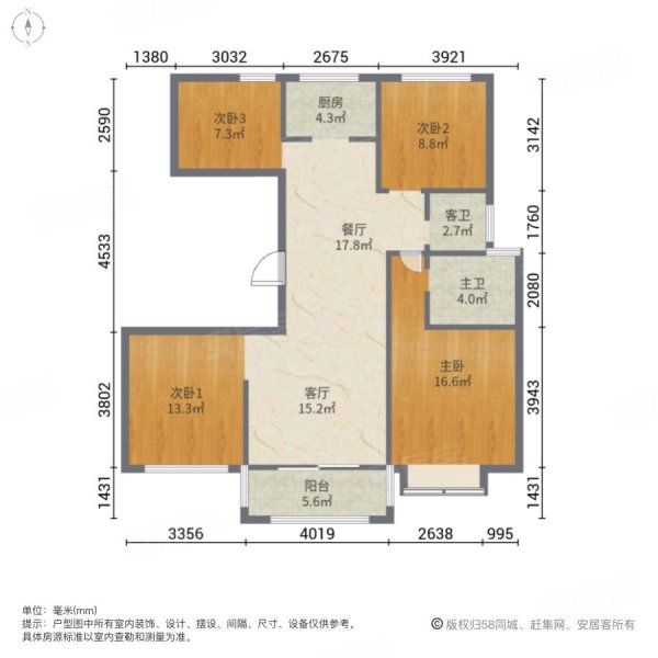 置信原墅4室2厅2卫123.3㎡南北280万