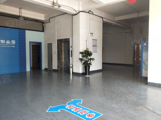 电子商务创业园(象山) 