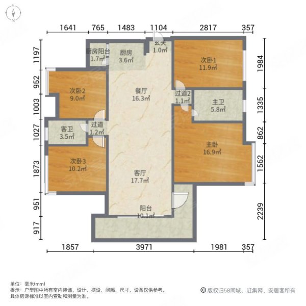 东湖一号4室2厅2卫139㎡南北54万