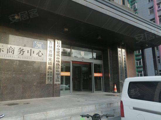 鸿城国际商务中心 