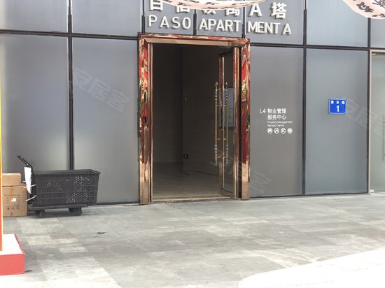 百信广场(商住楼)