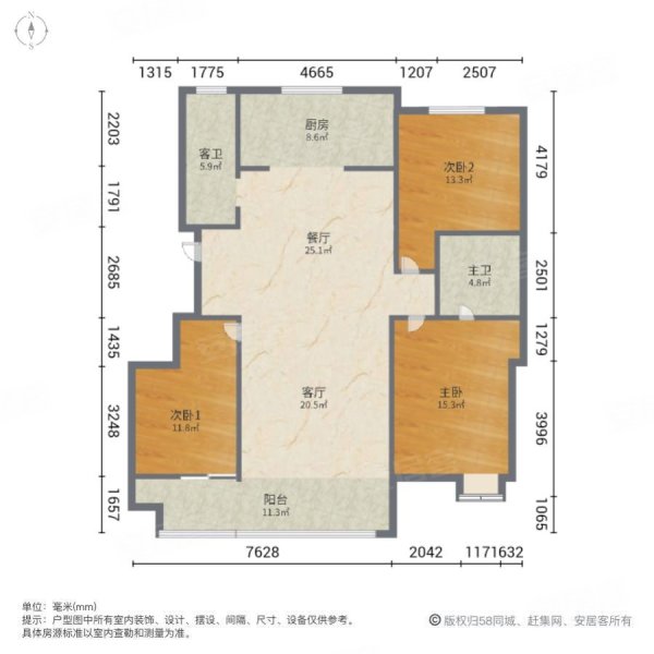 恒信国投风华尚品3室2厅2卫141㎡南北105万