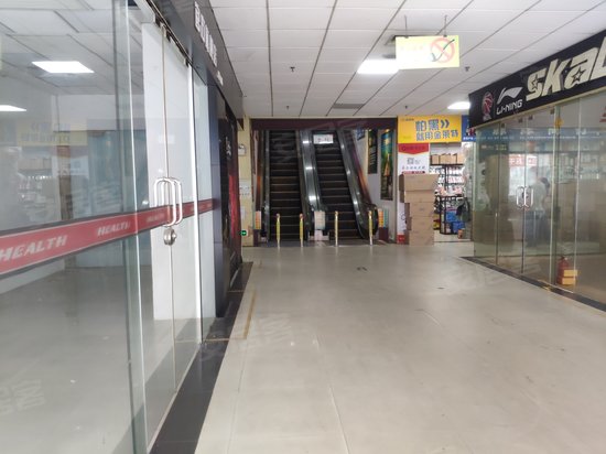 星之光文体用品市场(办公) 