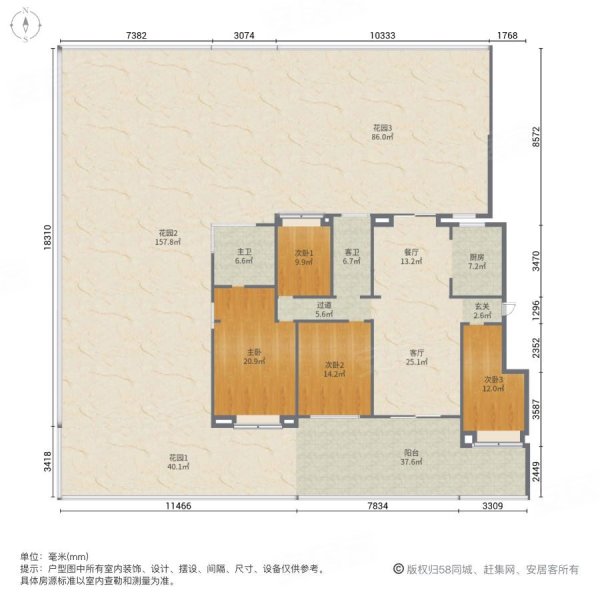 佳乐世纪城世纪玺悦4室2厅2卫350㎡南北261.8万