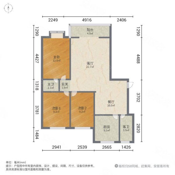 丰泽园(孟津)3室2厅2卫126㎡南北62万