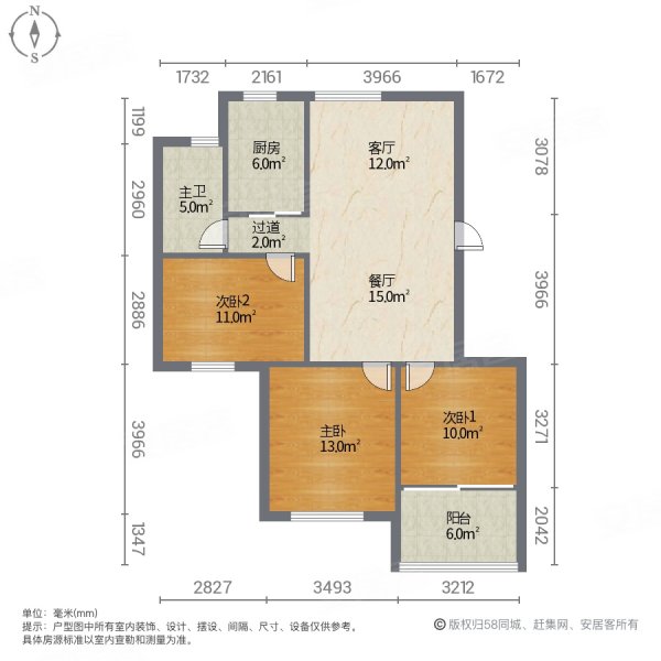 书香丽景3室2厅1卫108.39㎡南北160万