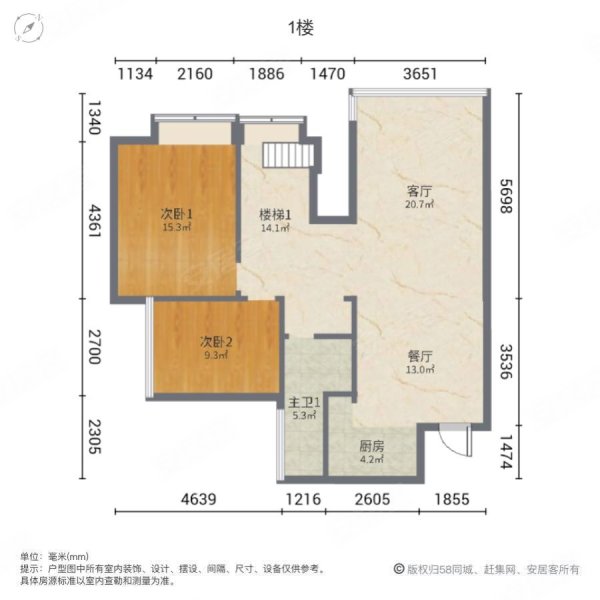 安普翡丽云邸4室2厅2卫127㎡南北59.8万