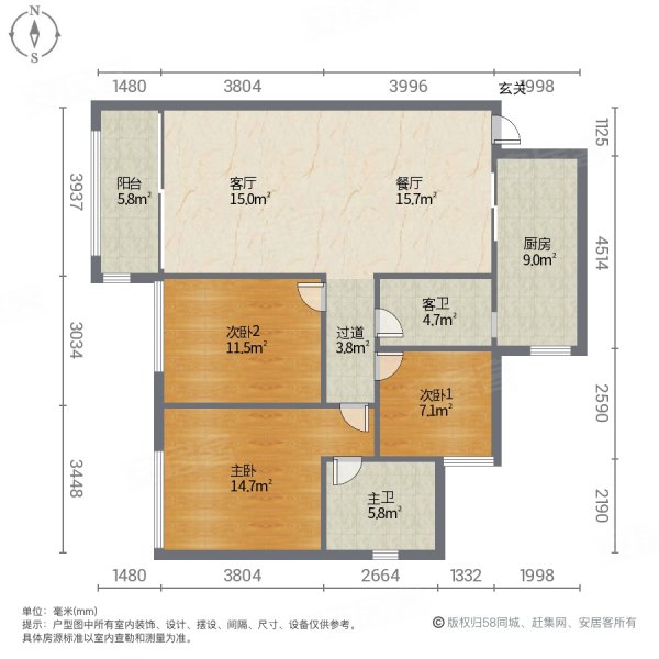 奥园公园壹号3室2厅2卫103㎡南49.8万