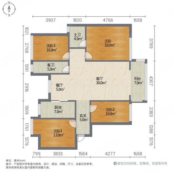 鑫成君泰4室2厅2卫132㎡南北77.8万