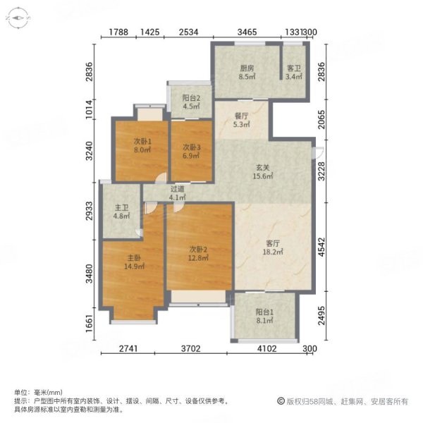 宜华湘江名城4室2厅2卫151.99㎡南北75万