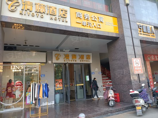 英祥春天(商住楼) 