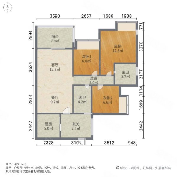 金河湾豪庭3室2厅2卫100㎡南北89.8万