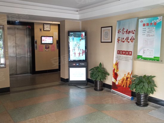 曲阳大楼写字楼 