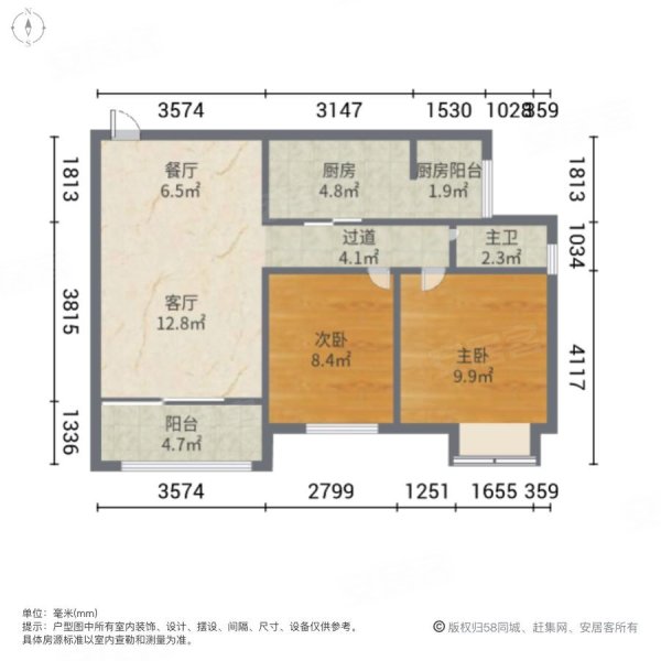 涪陵金科中央公园城(二期)2室2厅1卫73㎡南34.8万