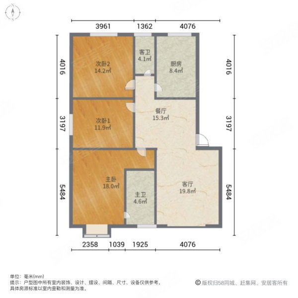 华盛小区3室2厅2卫121㎡南北40万