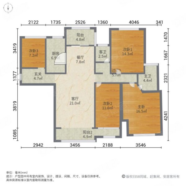 格林春天4室2厅2卫118.12㎡南北79.8万