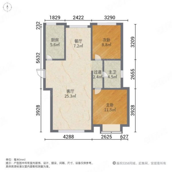 金泰丽湾|弘顺道2室2厅1卫91平方