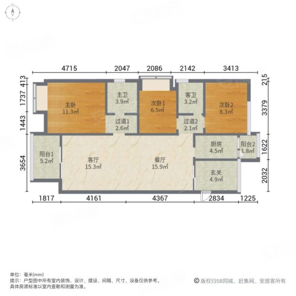 万达御湖公馆