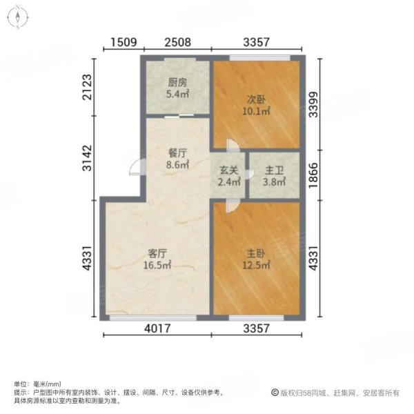 阳光嘉城(H区)2室2厅1卫92㎡南北52万