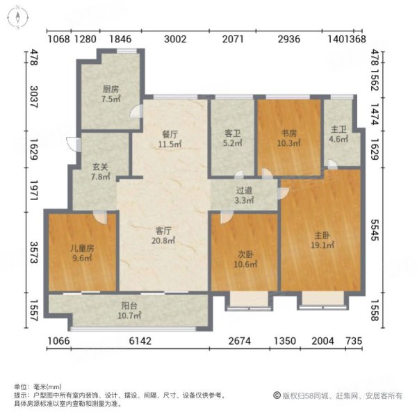 瓯江国际新城东樾府锦珑苑4室2厅2卫139.25㎡南北118万