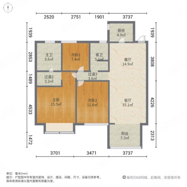 武海美丽南庭3室2厅2卫118.2㎡南220万