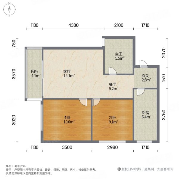 恒隆东庄精装可拎包入住电梯房临地铁近医院正规商品房