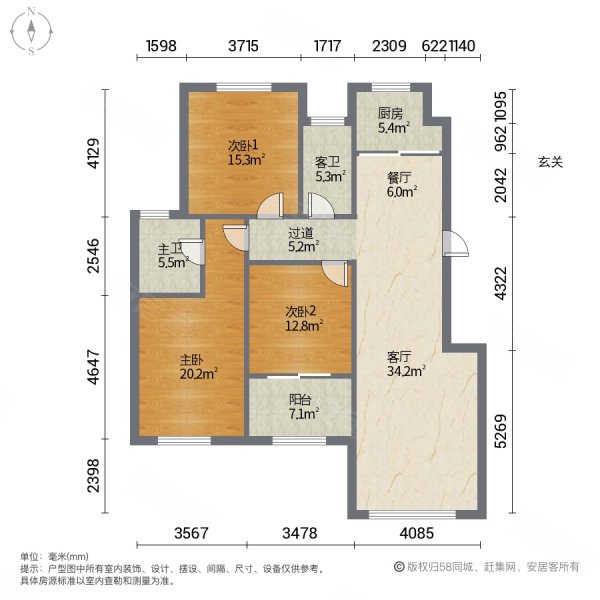 香格里拉花园3室2厅1卫120㎡南北65万