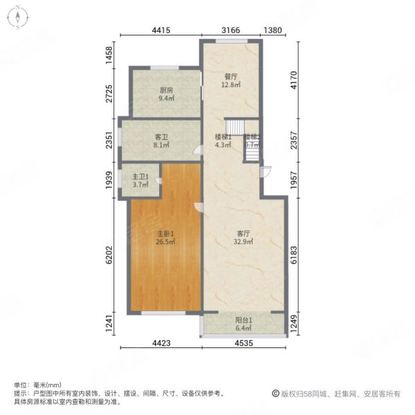 隆御维多利亚(别墅)5室2厅3卫252.35㎡南北418万