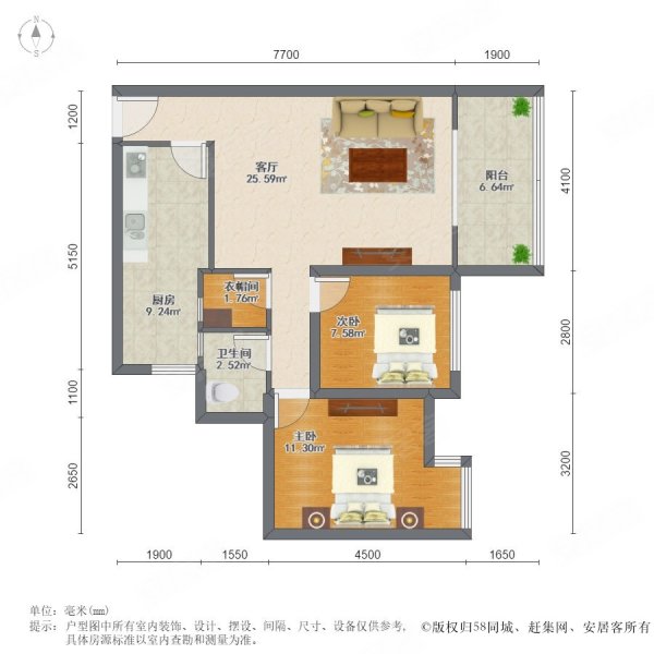 中房紅楓嶺(三期)2室1廳1衛88.63㎡南北120萬