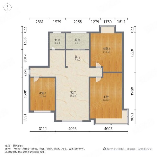 锦苑小区(二区南区127-142号)3室2厅1卫128㎡南北95万